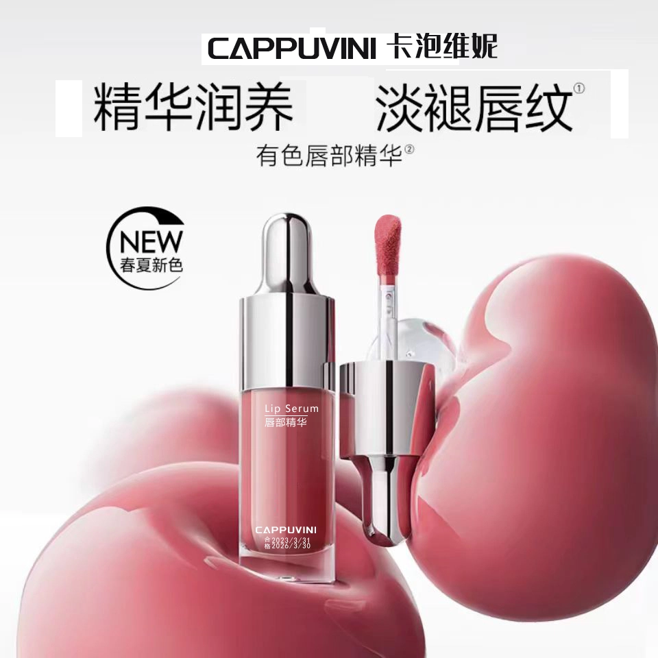 Cappuvini 25g