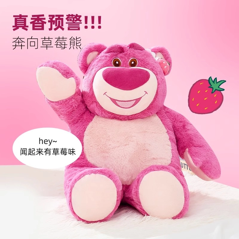 x Disney 3 20cm25cm30cm35cm
