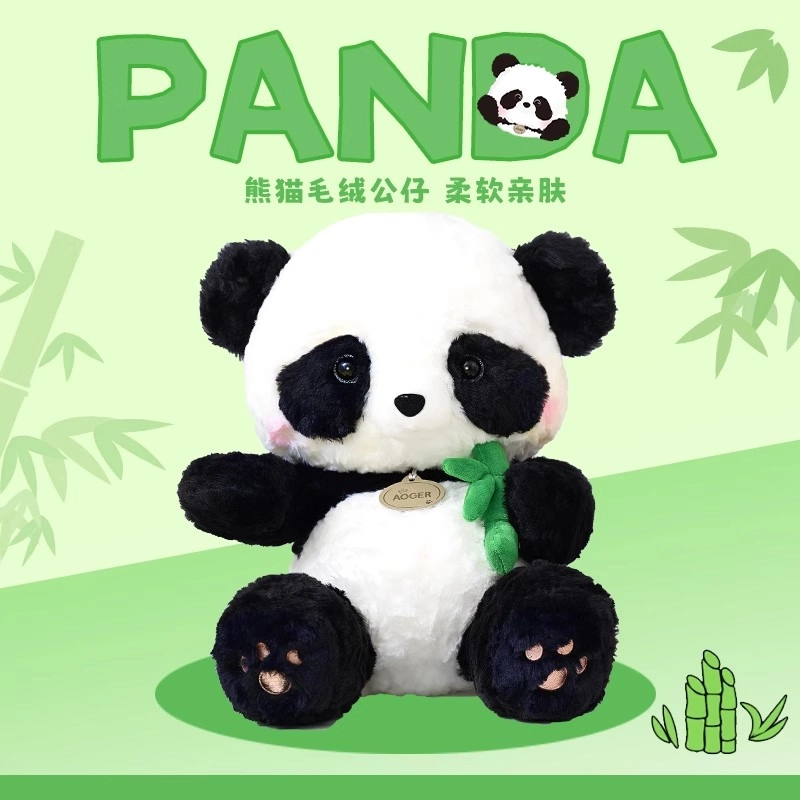 Positive panda 18cm23cm33cm