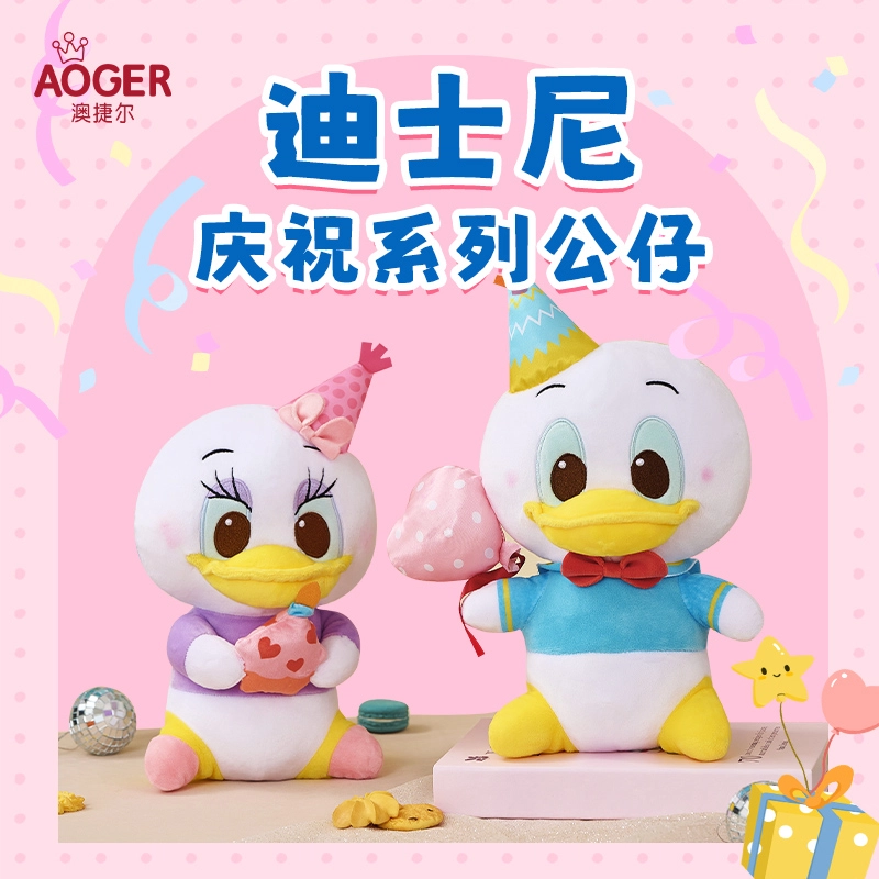 x Disney 10 31cm