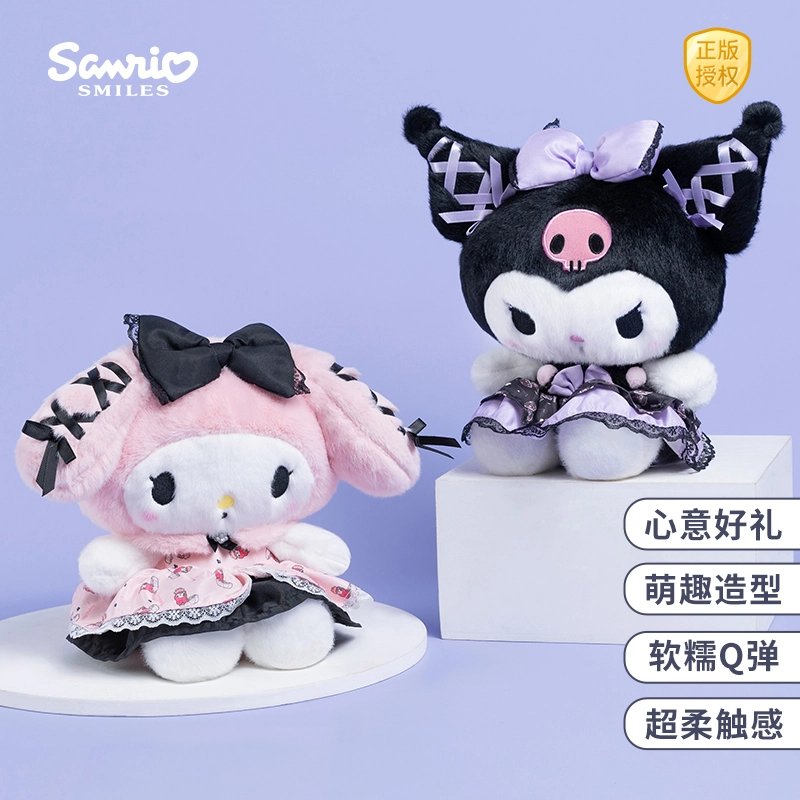 x Sanrio Kuromi Melody 20cm28cm