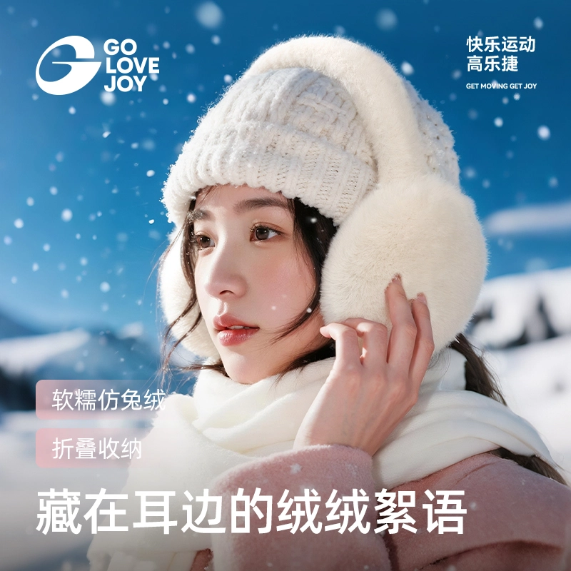 GOLOVEJOY