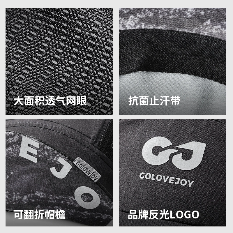 GOLOVEJOY