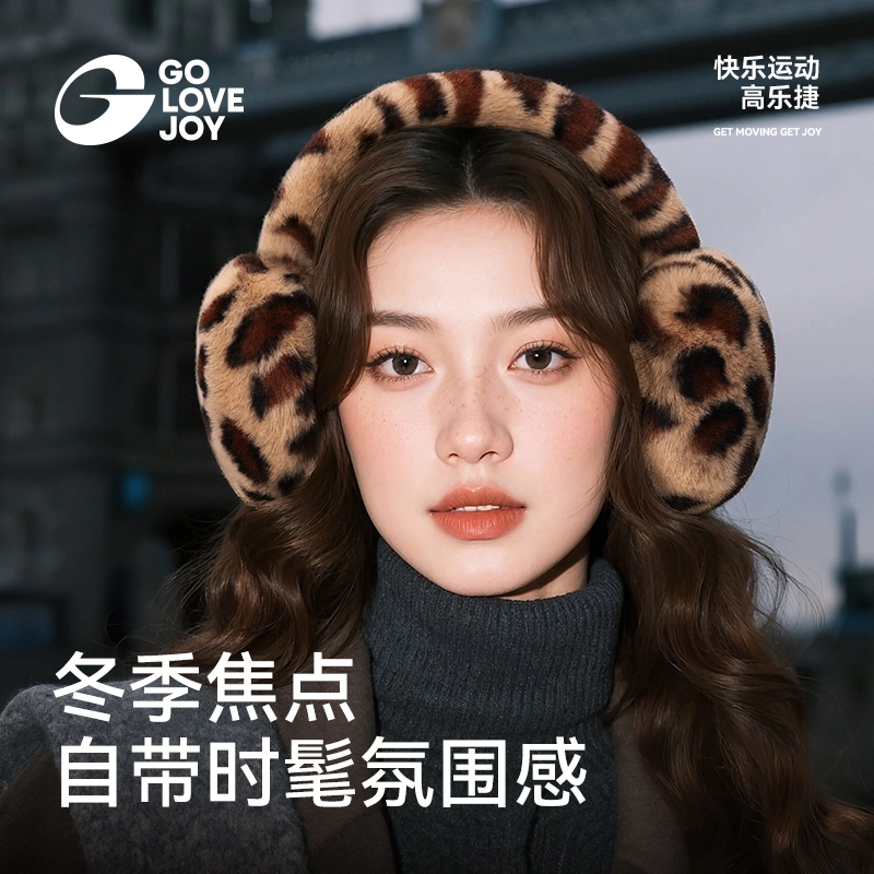 GOLOVEJOY