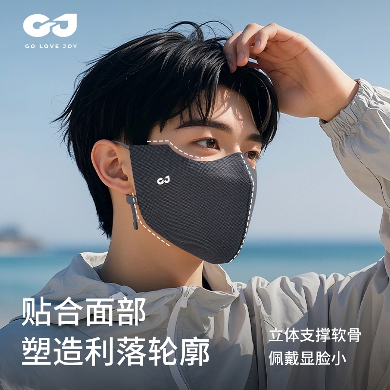 GOLOVEJOY UPF50+