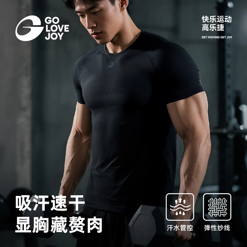 GOLOVEJOY
