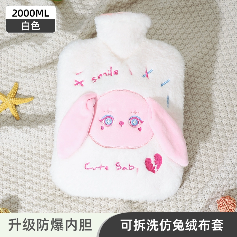 洋娃娃和小熊跳舞 可爱立体动物毛绒注水袋 暖手暖脚暖宫萌宠系列提花绒 玩偶周边