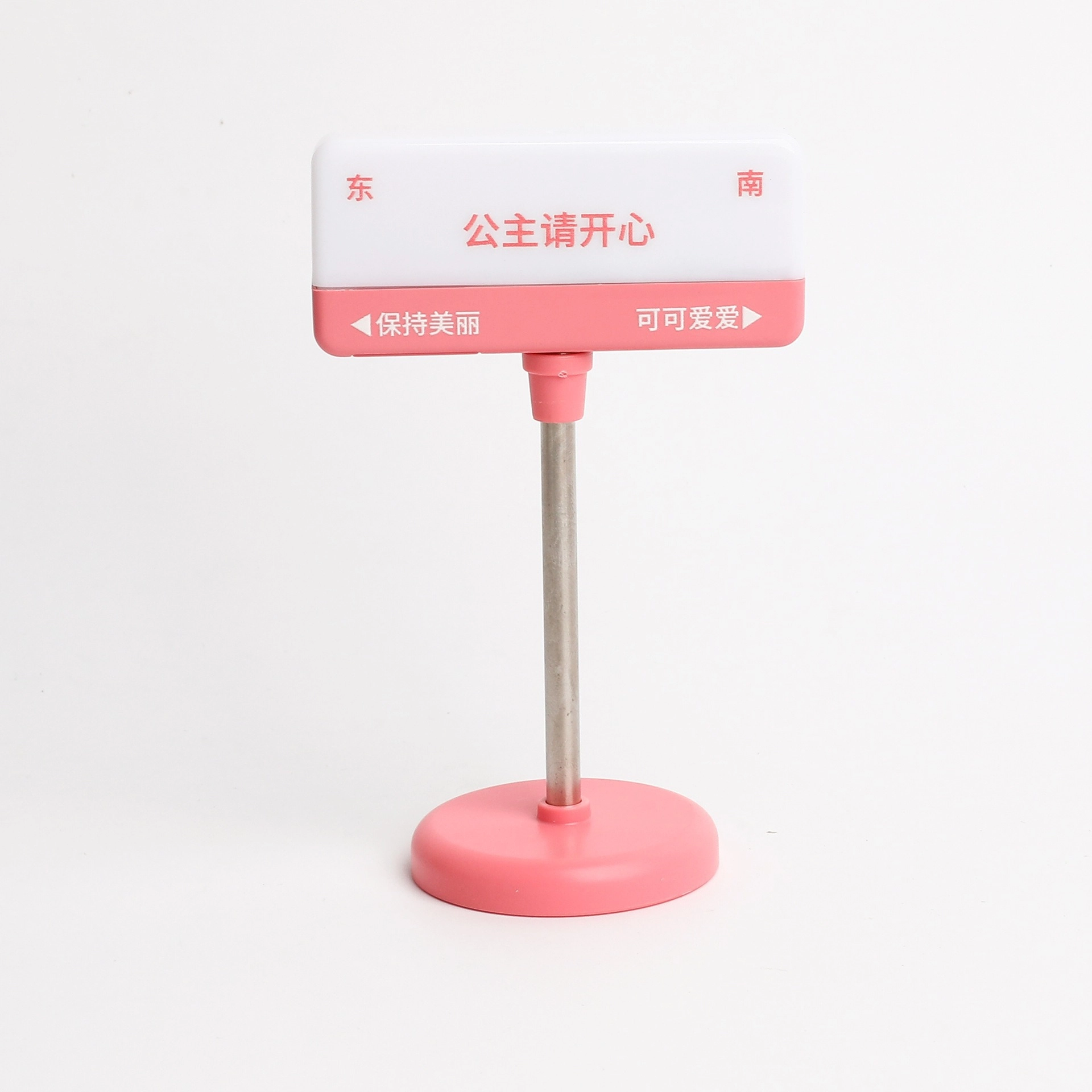 洋娃娃和小熊跳舞 可爱创意文字公主请开心 发财 逢考必过 打工人发疯路牌小夜灯摆件自己动手 玩具