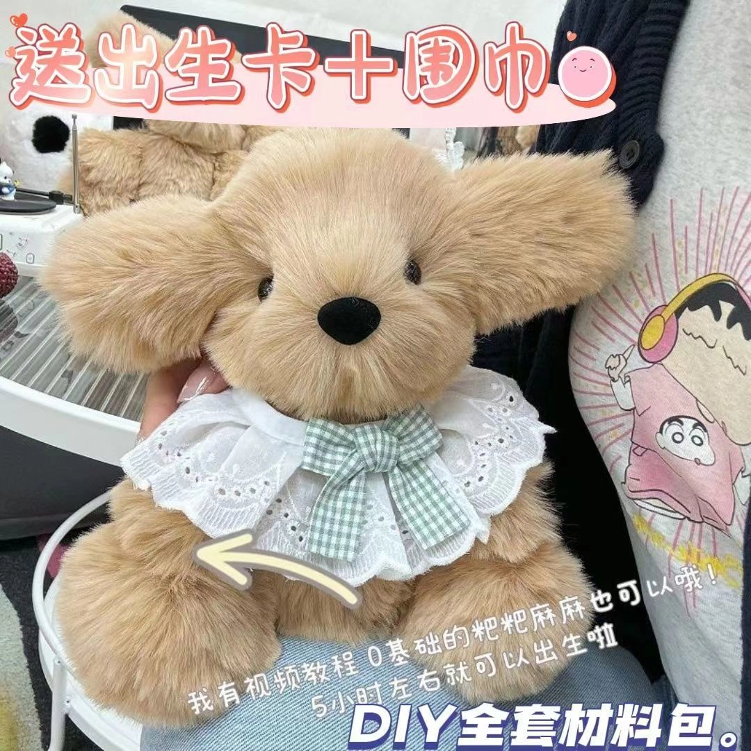 diy 18cm