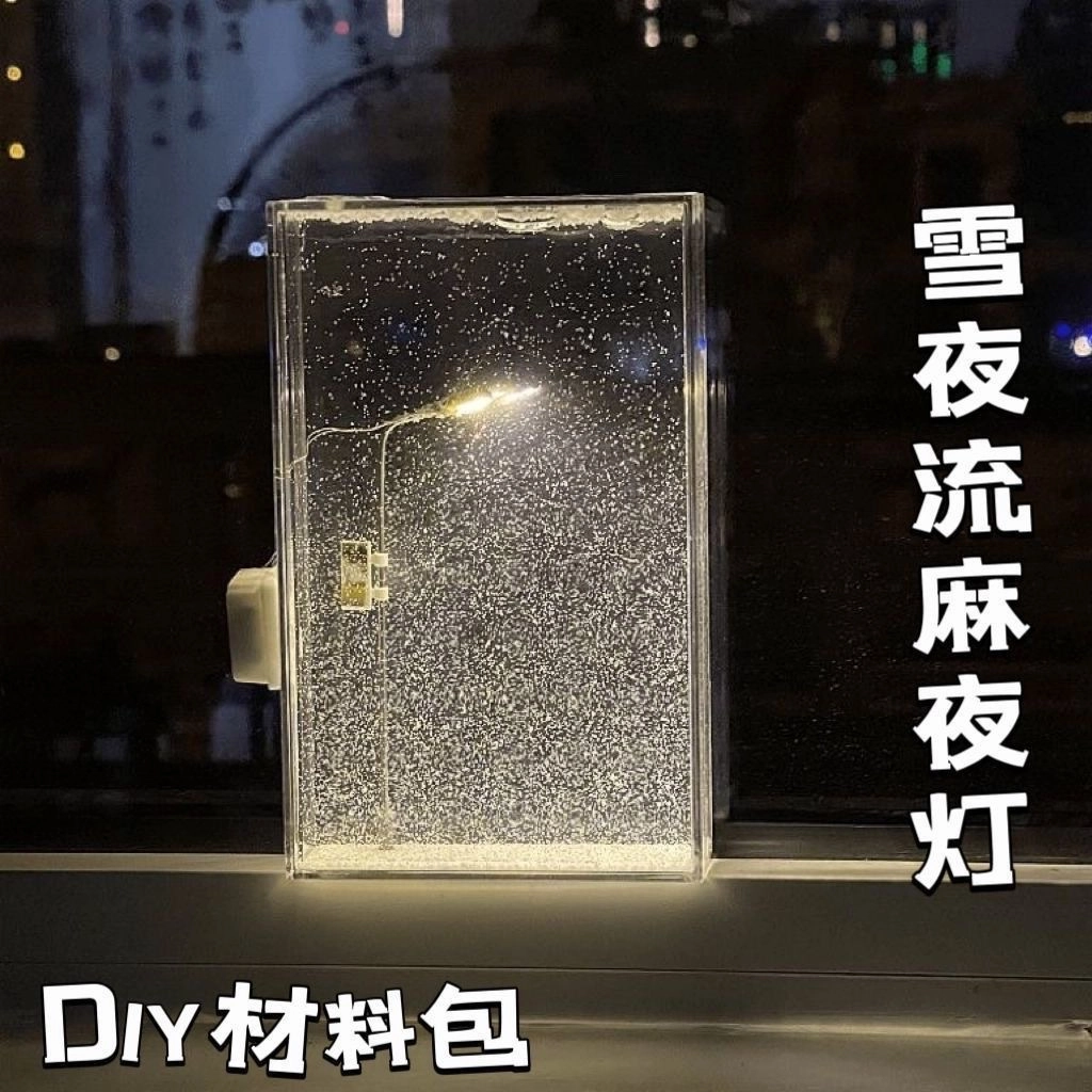 DIY
