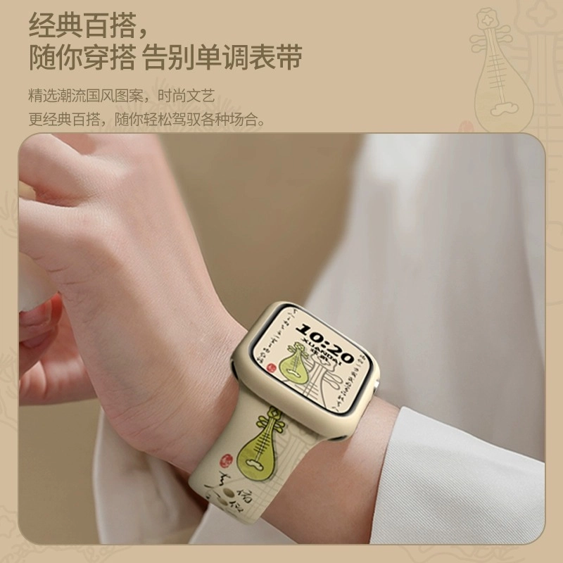 CHENSONG applewatchiwatch987654321se