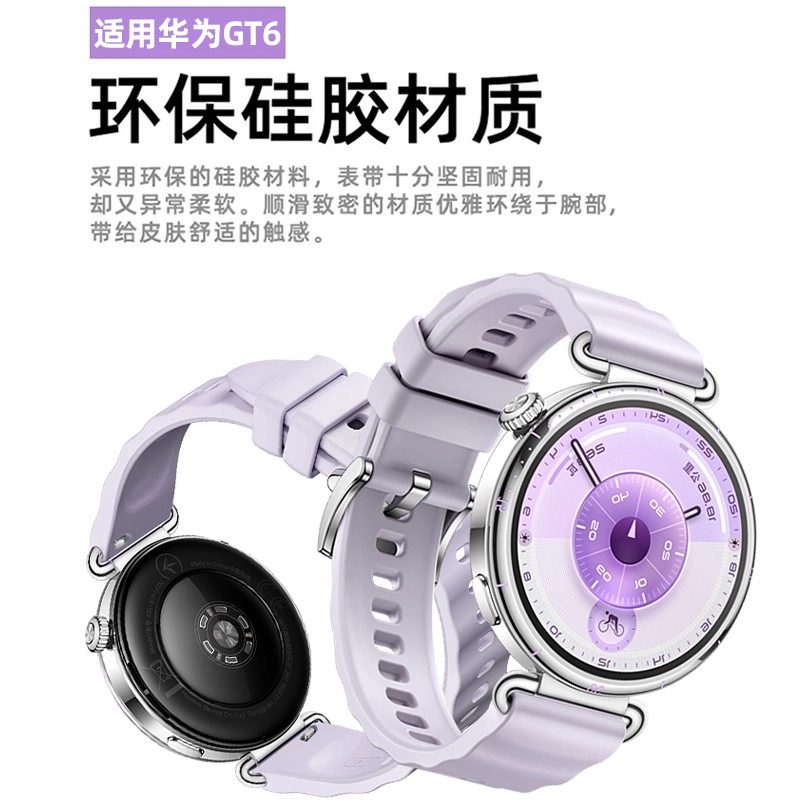 CHENSONG 209mm