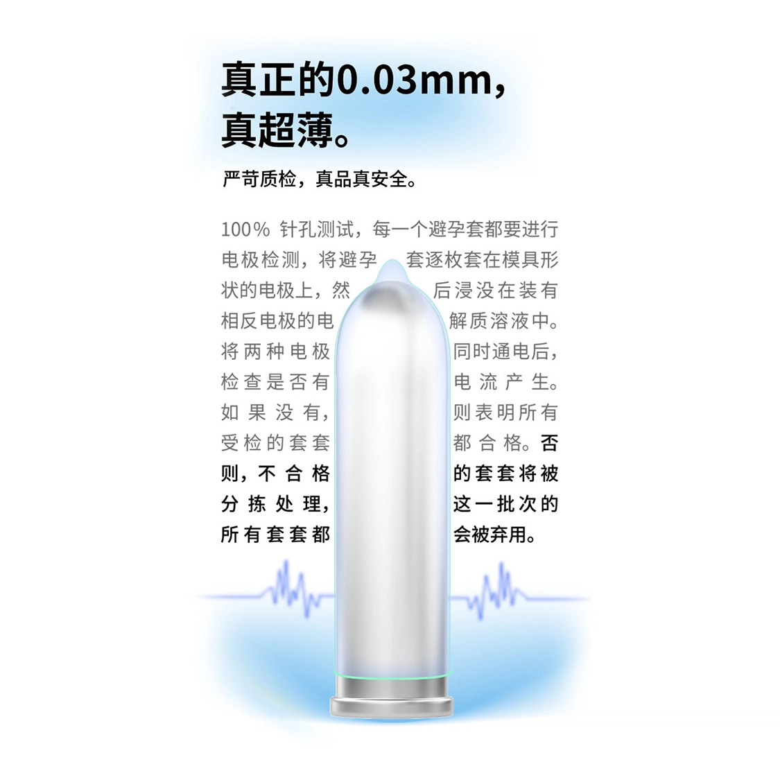 okamoto 0.03mm 10