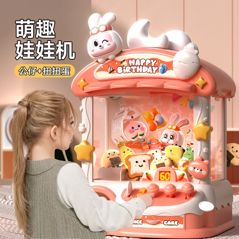 咕轹 萌兔甜品娃娃机 早教益智玩具