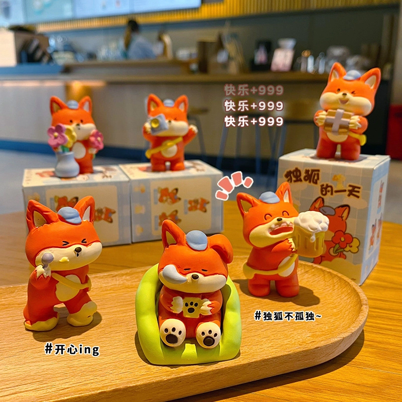 咕轹 独狐的一天 盲盒类
