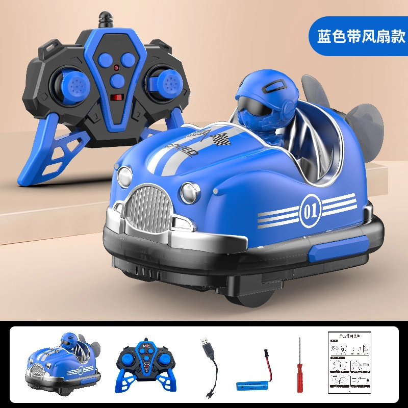 咕轹 带风扇碰碰车 遥控玩具