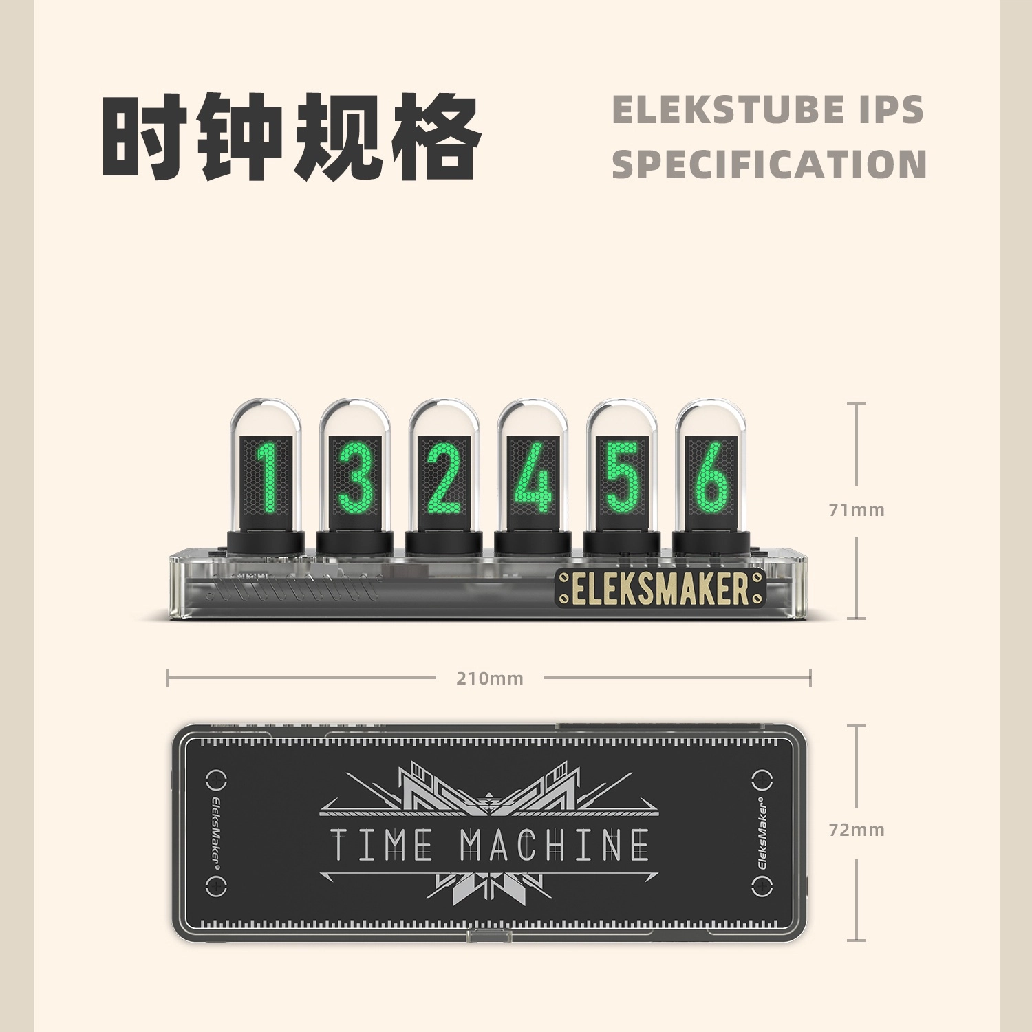 eleksmaker Tube-IPS PR2 RGB