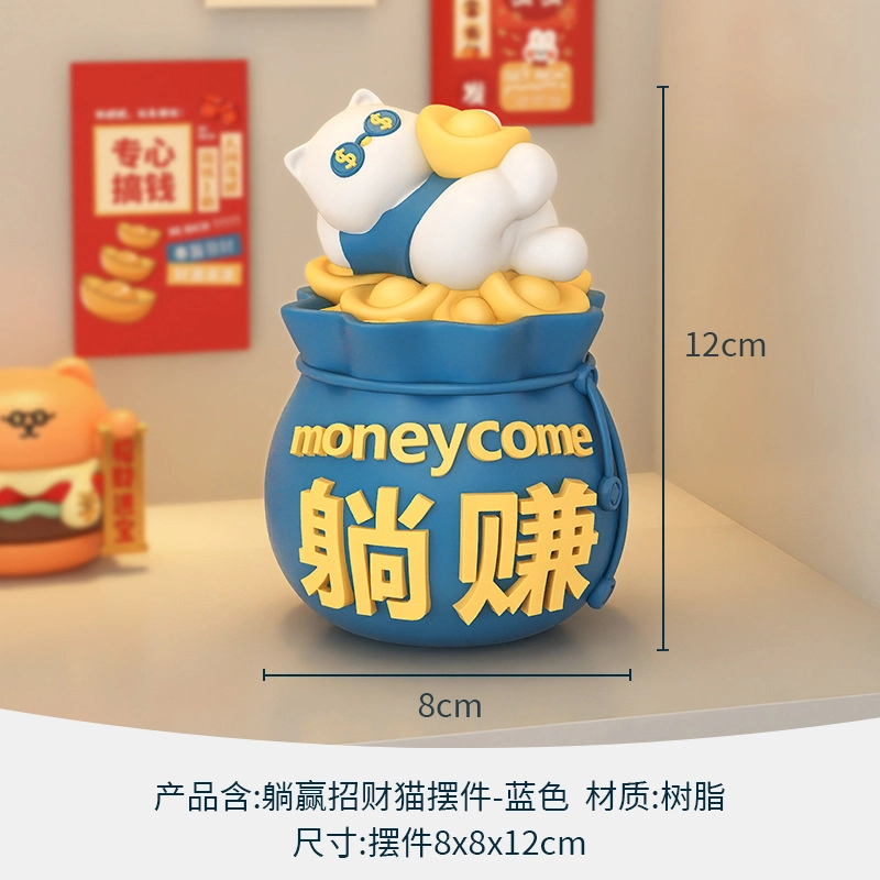 咕轹 招财猫解压创意  潮流衍生品