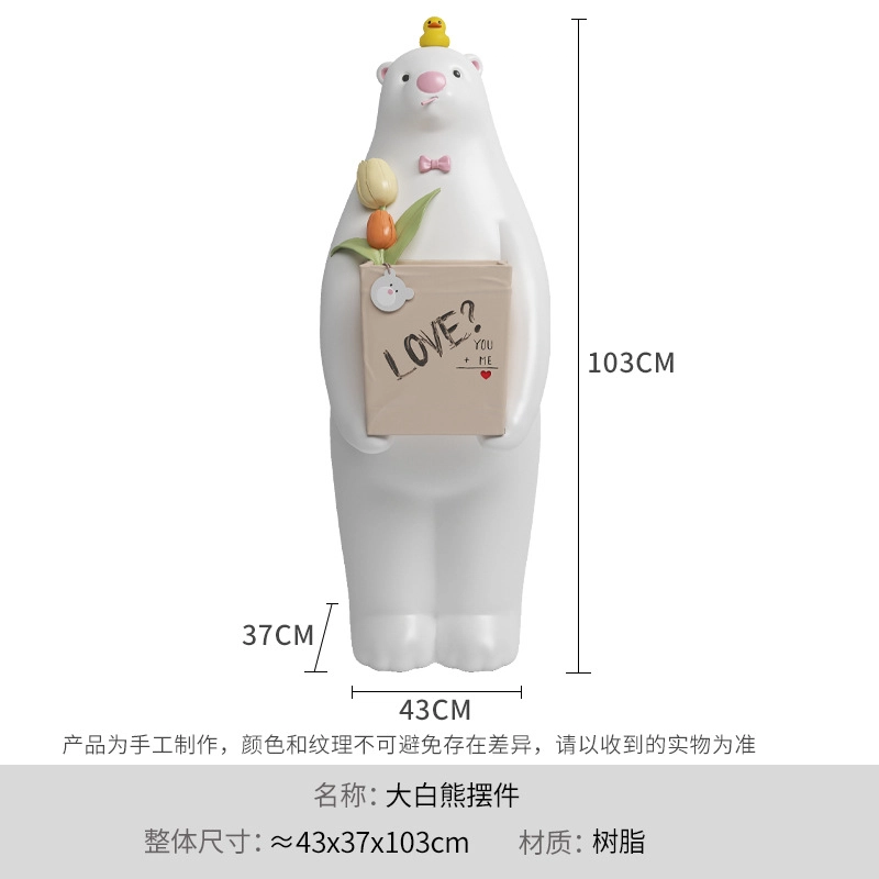 咕轹 暴力熊萌趣可爱大白熊  潮流衍生品