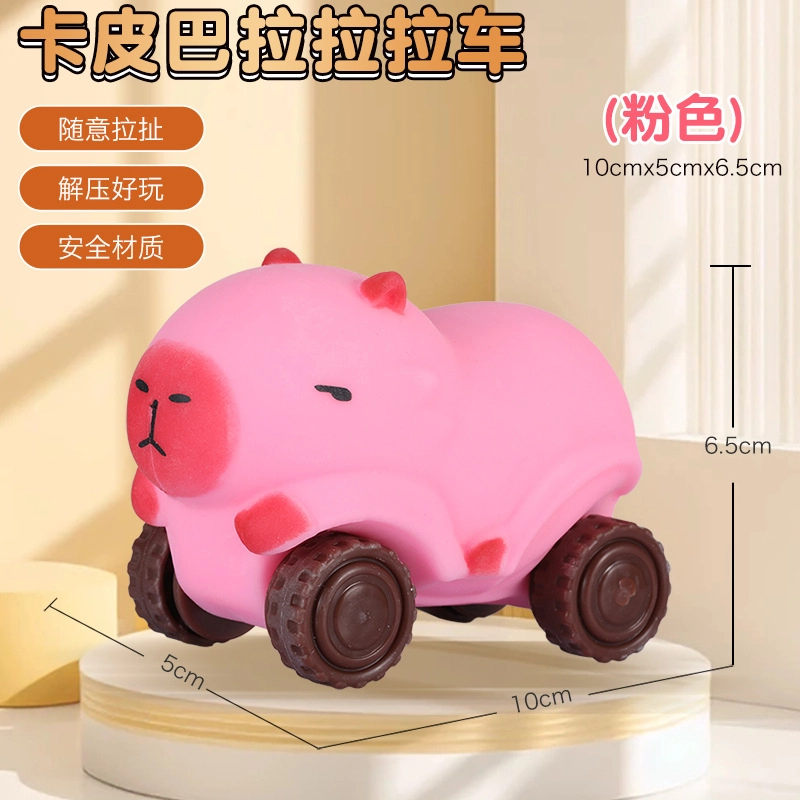 咕轹 变形减压 玩具