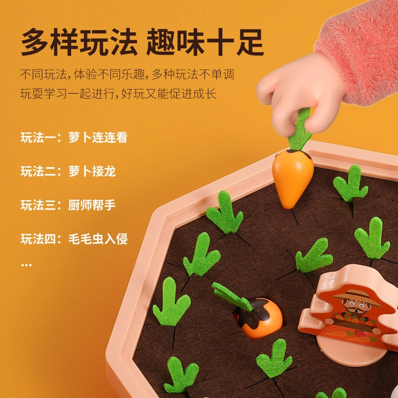 咕轹 趣味桌面游戏 婴儿蒙氏锻炼精细 玩具