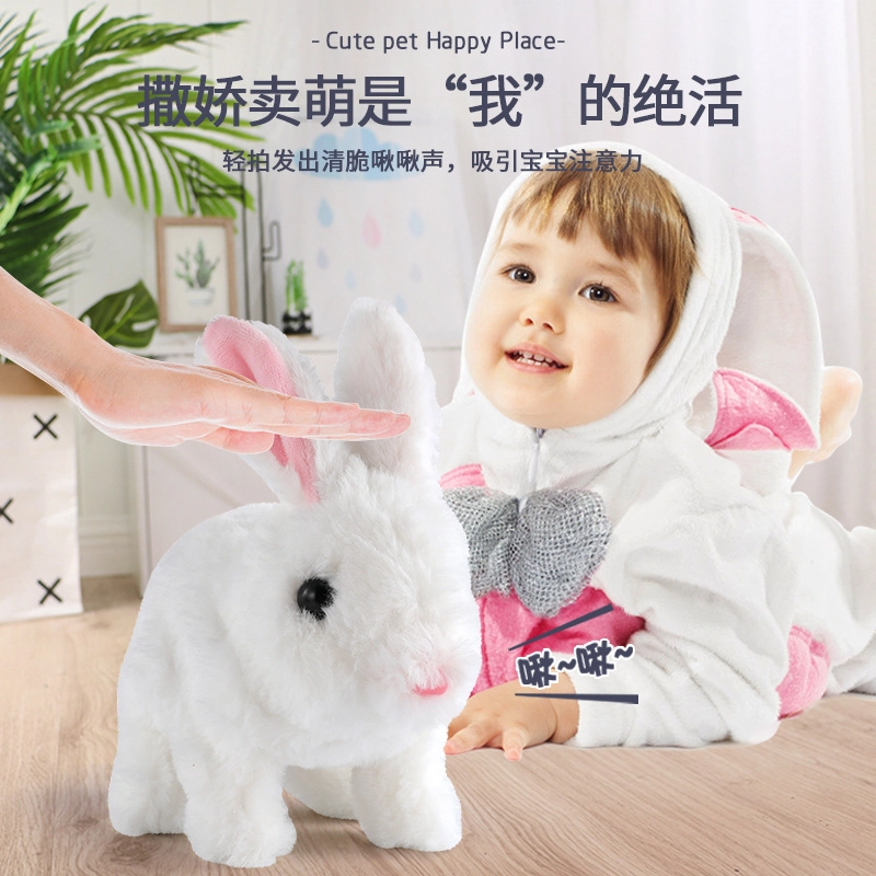 咕轹 小白兔子毛绒娃娃仿真动物益智多功能电动狗会走 玩具