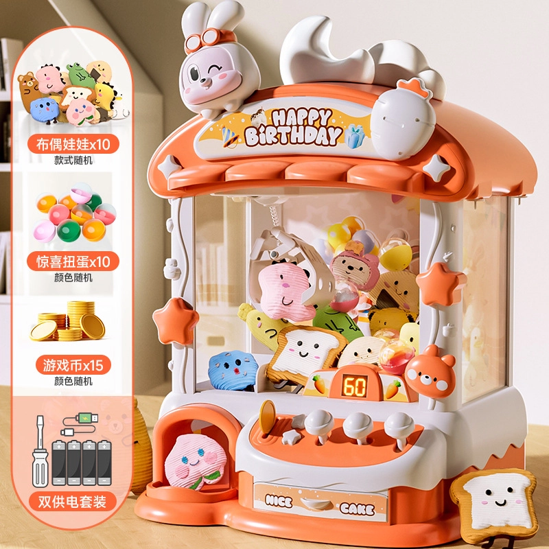 咕轹 萌兔甜品娃娃机 早教益智玩具