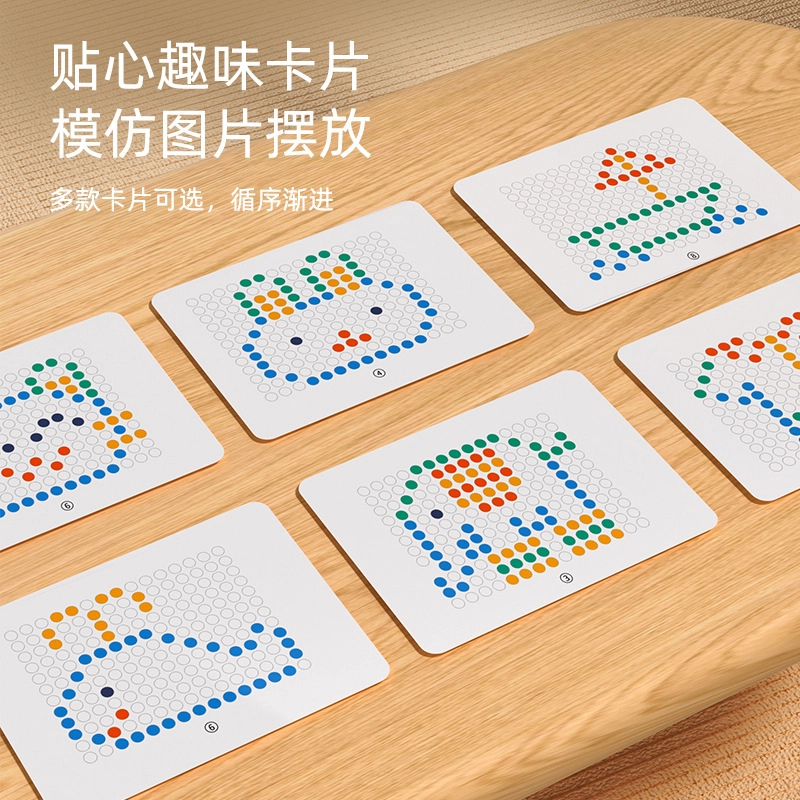 咕轹 磁性运笔画板 早教益智玩具