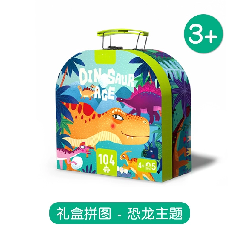 咕轹 公主恐龙人文拼图科普 早教益智玩具