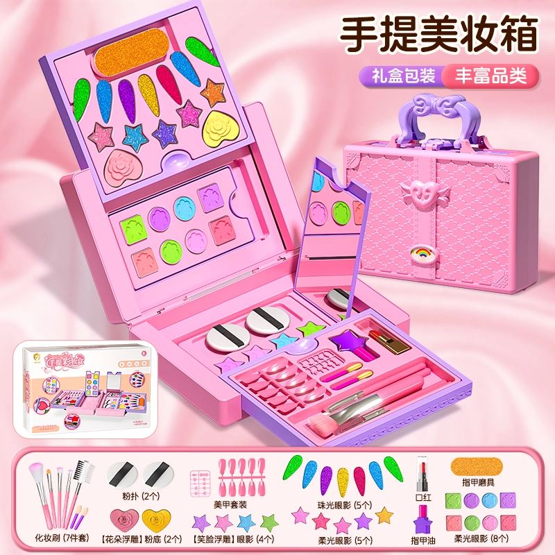 贝贝家 彩妆套装指甲油口红梳子全套清水卸妆 陪伴安抚 玩具
