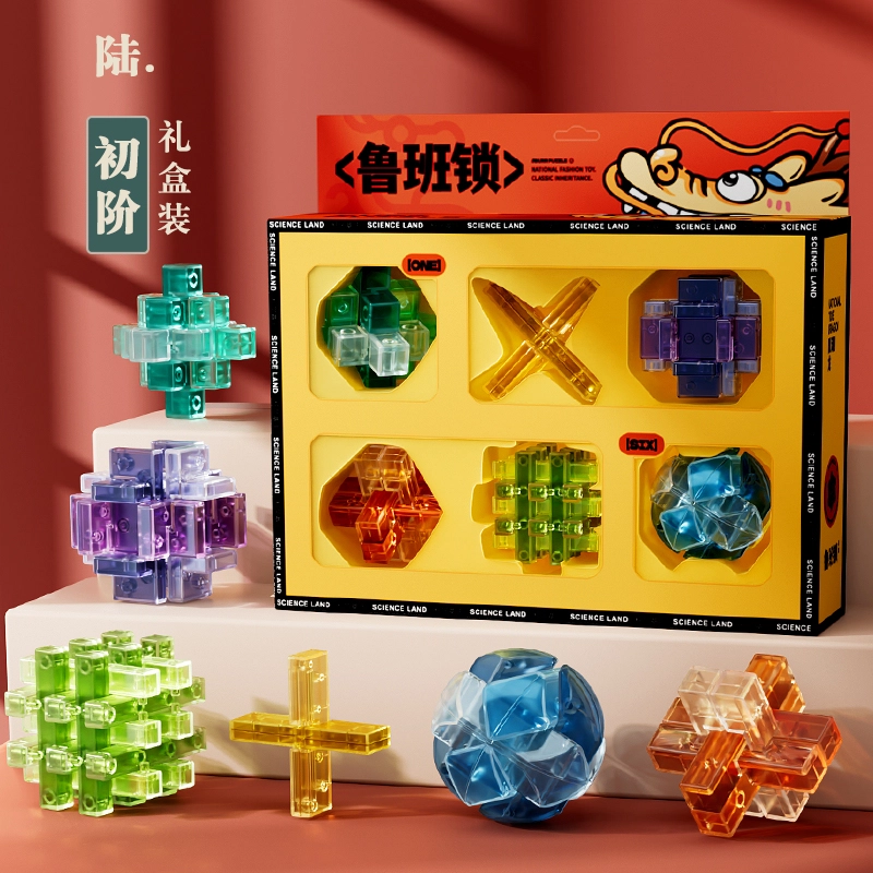贝贝家 七彩透光琉璃鲁班锁套装 九连环解扣榫卯 动脑力 锻炼手 练思维 早教教具
