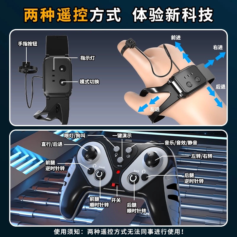 贝贝家 智能八轮机器狗 电动四驱手势感应漂移特技车造型独特 遥控玩具