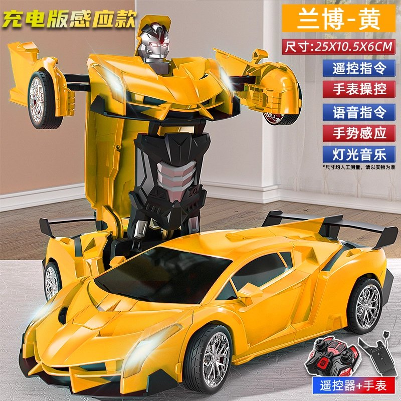 RC