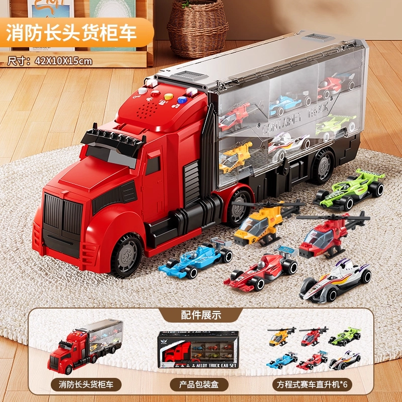 贝贝家 合金消防货柜车玩具 城市工程车 可开合收纳设计 云梯升降工程车 耐摔抗压 顺滑推行 汽车模型·