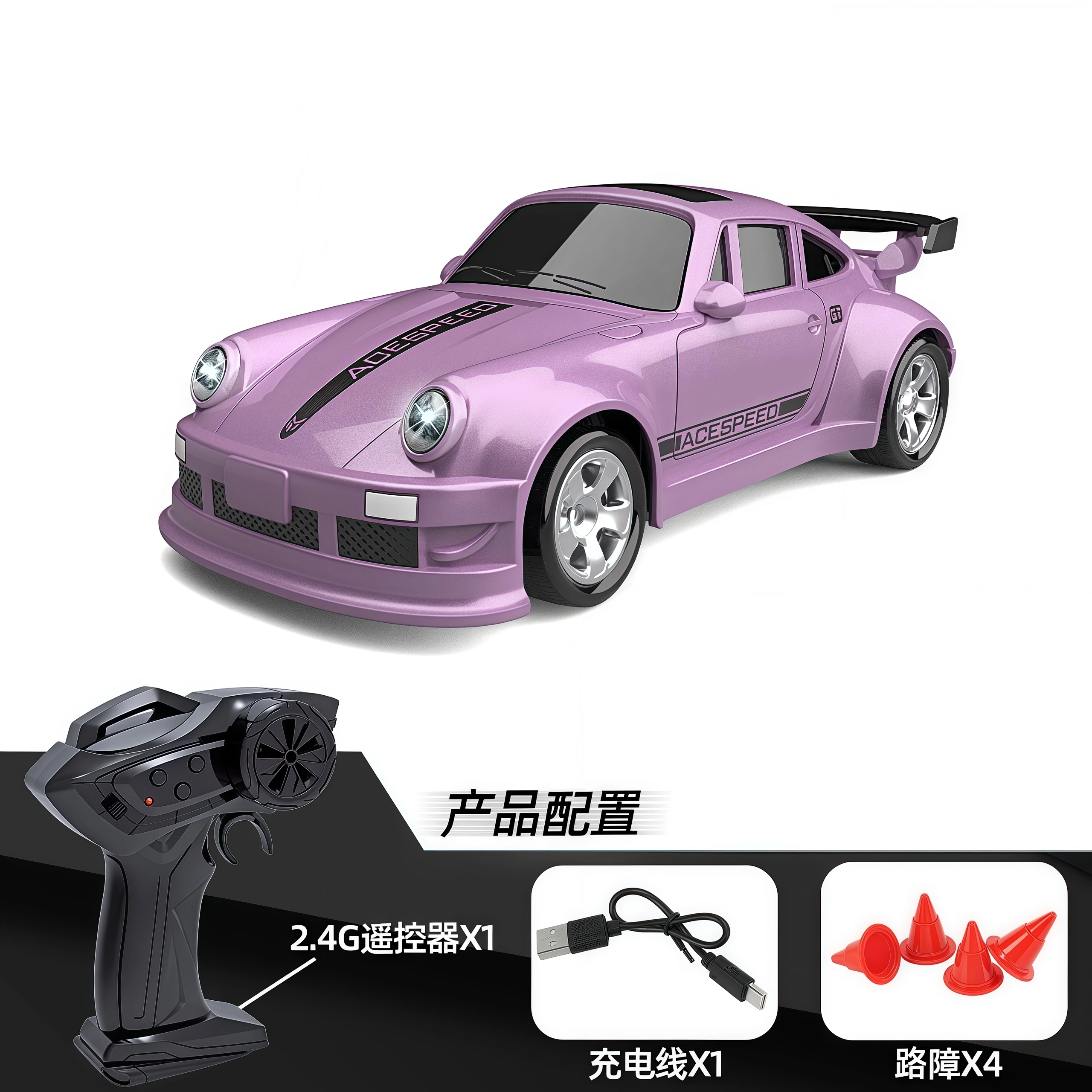 164 2.4G Type-C RC