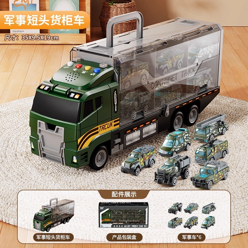 贝贝家 合金消防货柜车玩具 城市工程车 可开合收纳设计 云梯升降工程车 耐摔抗压 顺滑推行 汽车模型·