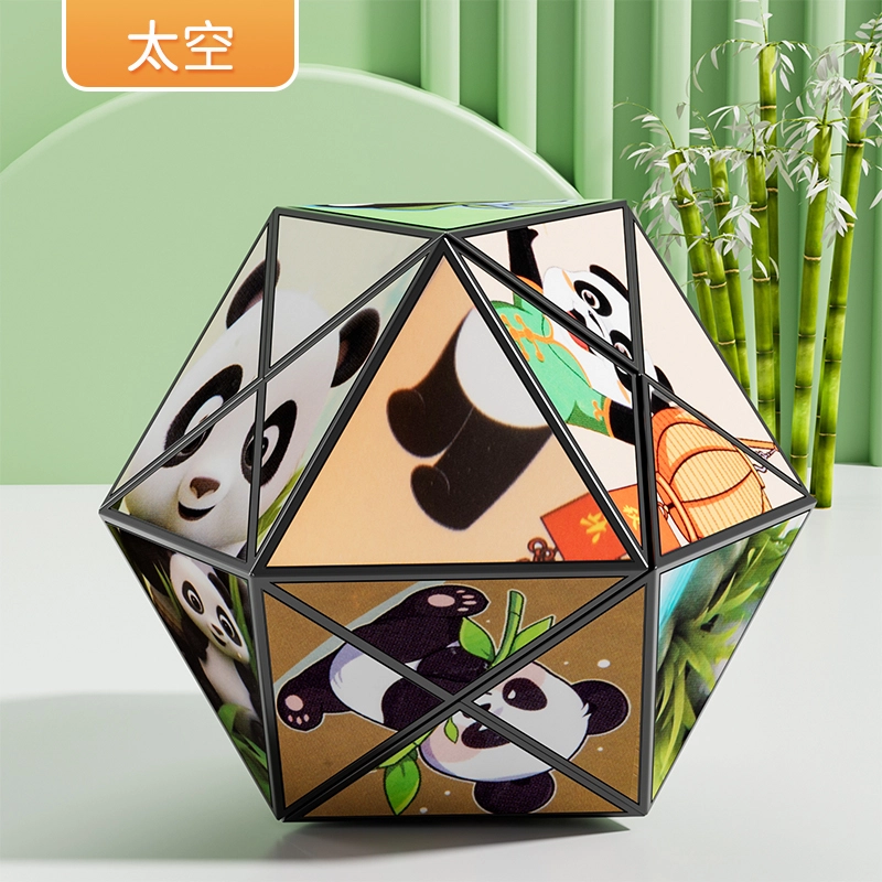 贝贝家 百变无限几何折叠变形积木 解压训练 益智思维 锻炼空间思维 提高专注力  魔方