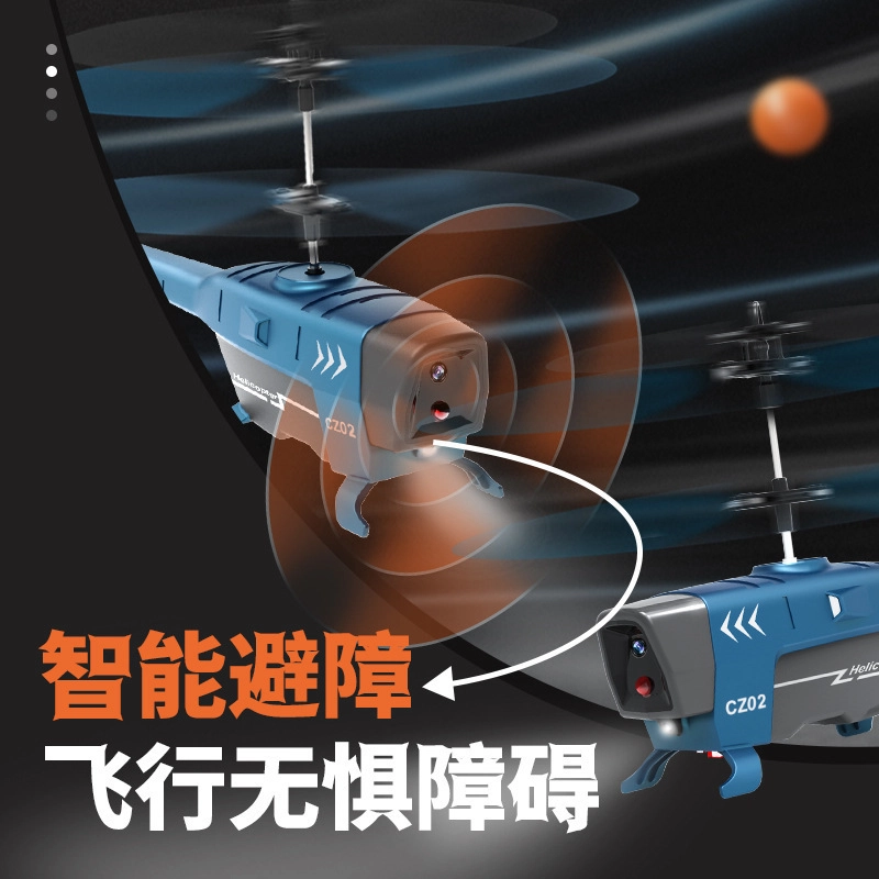 贝贝家 黑蜂直升机 特技飞机 智能避障 带陀螺仪 定高 双桨叶 侦察机 遥控玩具