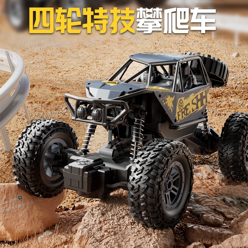 RC