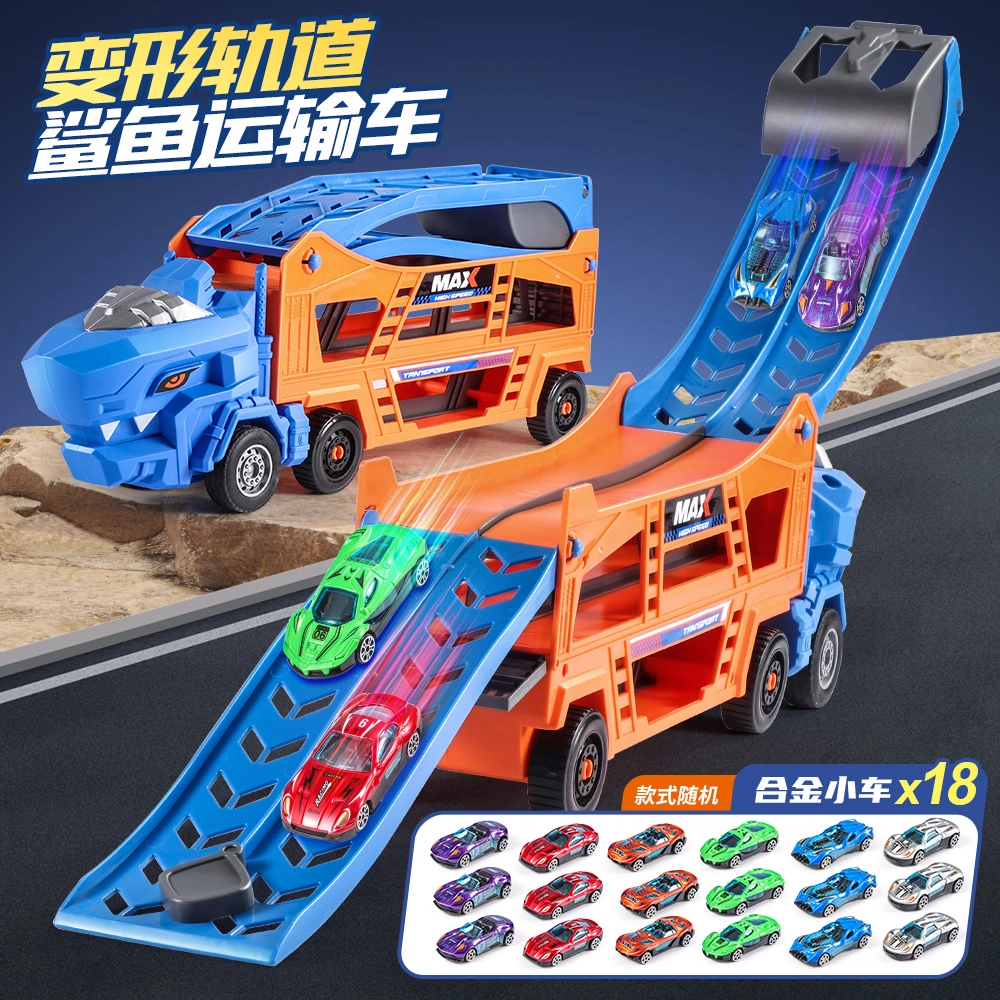 贝贝家 变形鲨鱼折叠轨道滑行双层运输车 弹射合金收纳小汽车 竞速玩耍 亲子互动 双重形态 早教益智玩具
