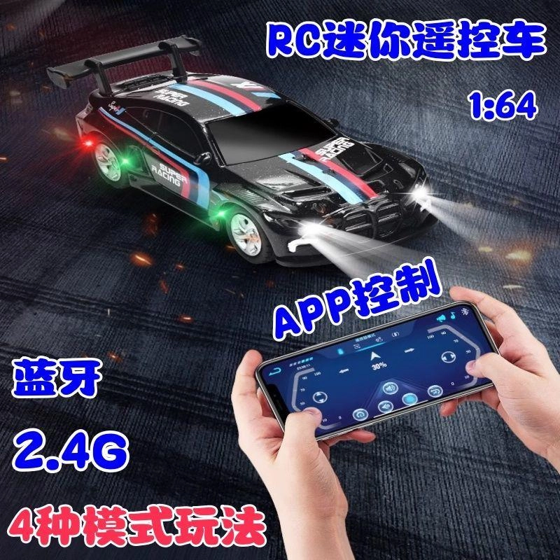 164 APP