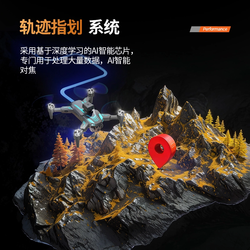 贝贝家 高清航拍无人机 自动返航 无刷电机 长续航 带摄像头 超清三摄 遥控玩具