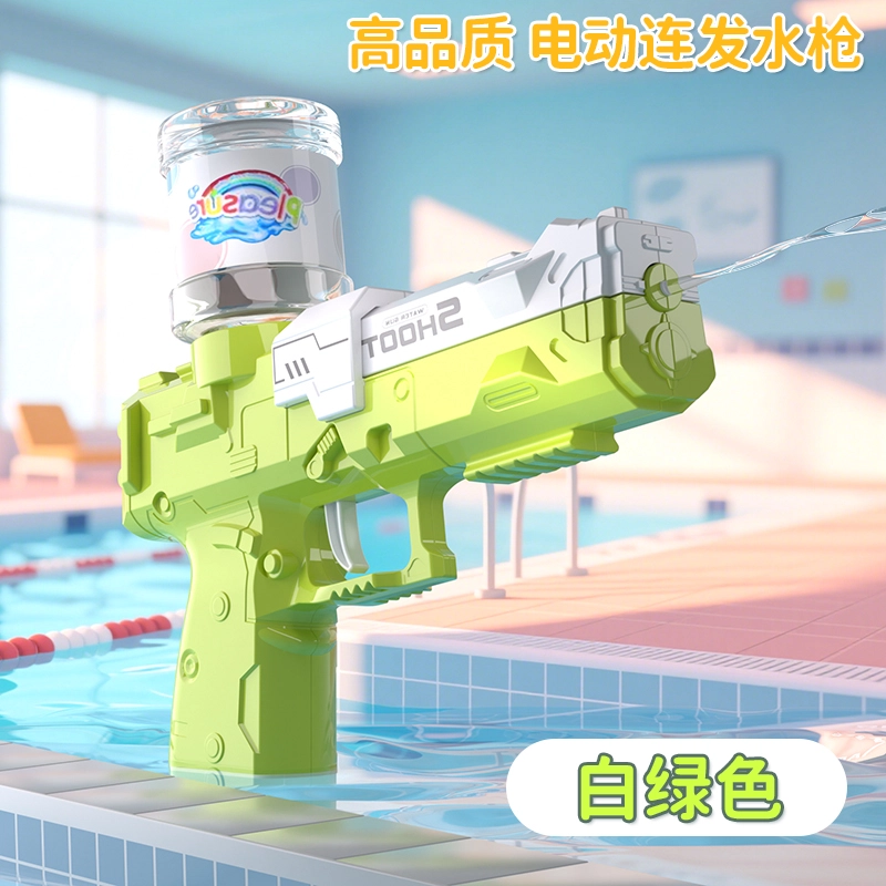 贝贝家 沙漠之鹰水枪 电动连发回膛 枪型玩具