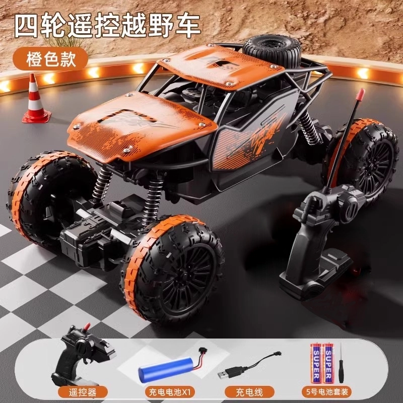 RC