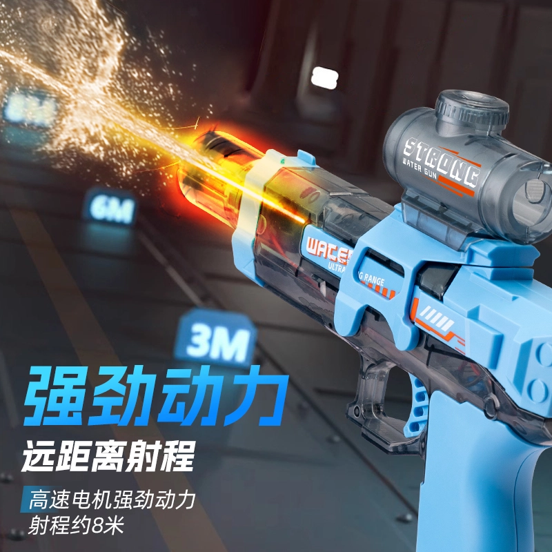 贝贝家 冰鼠水枪 联动回膛 爆闪光效 防夹手弹仓 透明水弹仓  泼水节打水仗 枪型玩具
