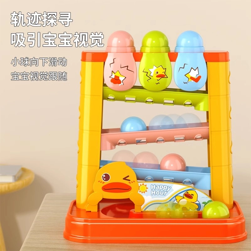贝贝家 益智敲打小锤子轨道游戏机卡通敲敲乐 激发想象 手眼协调 敲击果鼠