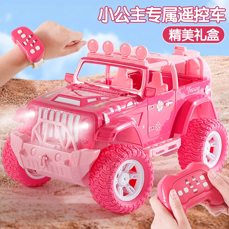 RC