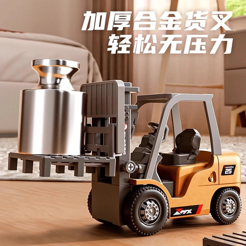 贝贝家 仿真桌面微型四驱合金电动工程双电机叉车 高还原操作 可拉货可搬运 遥控车
