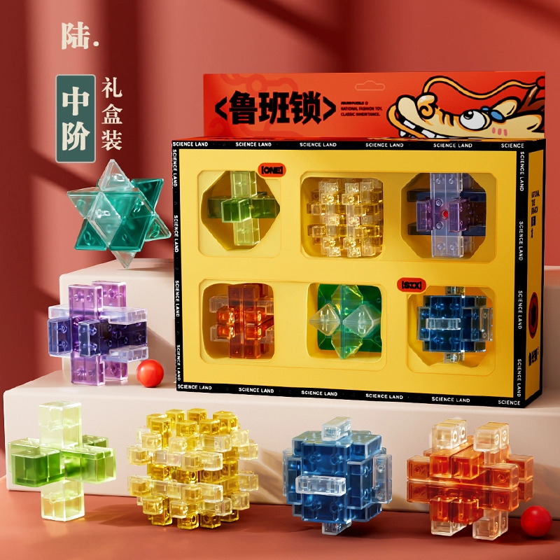 贝贝家 七彩透光琉璃鲁班锁套装 九连环解扣榫卯 动脑力 锻炼手 练思维 早教教具
