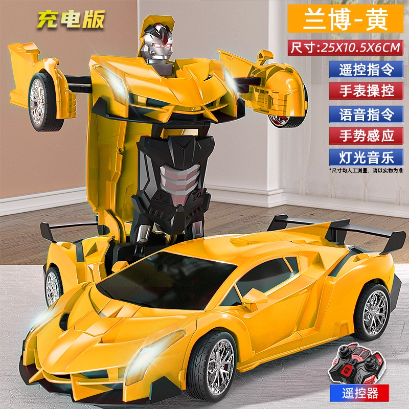 RC